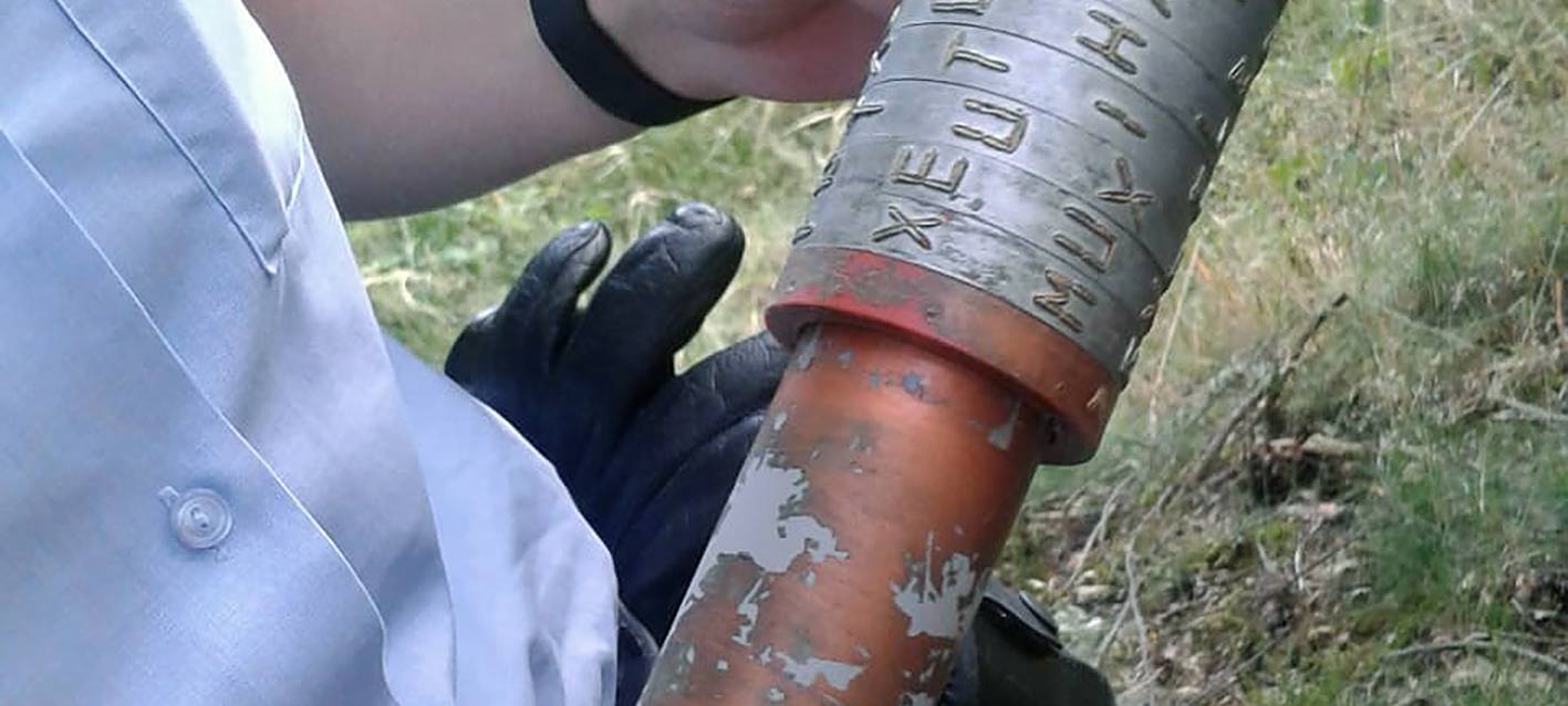 Geocaching-Versteck löst Polizeieinsatz aus